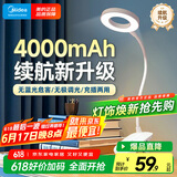 美的（Midea）充电款小台灯家用学生学习专用书桌灯宿舍阅读夹子床头灯
