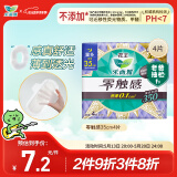 乐而雅花王零触感特薄超长夜用护翼型卫生巾35cm 4片 姨妈巾超薄夜用