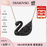 施华洛世奇（SWAROVSKI）黑天鹅大天鹅项链 女士项链情人节生日礼物送女友 5204134