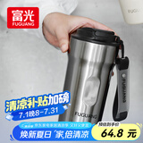 富光咖啡杯316L不锈钢保温杯男女士学生茶杯办公车载便携水杯子500ml