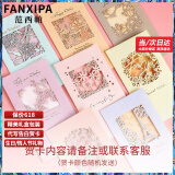 范西帕（FANXIPA）轻奢包包女包单肩包女士手提斜挎包生日七夕情人节礼物送女友老婆 【代写贺卡】请拍这个 2025新款奢侈高端大牌实用高级感女生包送妈妈闺蜜