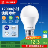 飞利浦（PHILIPS）LED灯泡节能灯泡球泡灯大螺口E27 经济型灯泡9W 6500K 白光