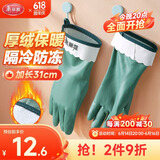 美丽雅洗碗手套加绒保暖家务清洁冬季洗衣服洗菜防水防冻手套