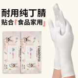 英科医疗一次性手套食品级丁晴家务清洁劳保厨房洗碗橡胶丁腈手套M/中码