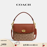 蔻驰（COACH）【专享直降】经典标志CASSIE19号单肩包斜挎包翻盖高级感夏季女包 棕黄色锈色（新版）
