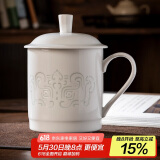 陶相惠景德镇茶杯陶瓷带盖玲珑白瓷泡茶杯办公会议水杯开会杯子定制礼品