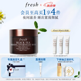Fresh馥蕾诗红茶塑颜紧实睡眠面膜100ml 生日礼物送女友男友