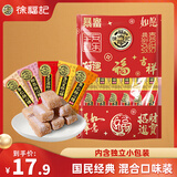 徐福记酥心糖420g约33颗 混合装糖果 喜糖 结婚酥糖伴手礼礼品 儿童糖果