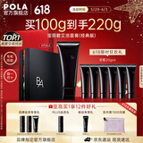 宝丽（POLA）进口洁面膏洁颜泡沫净澈洁面清洁洗面奶节日礼物送女友 第6代B.A洁面礼盒