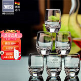 肖特圣维莎（SCHOTT ZWIESEL） 德国进口无铅水晶白酒杯 小酒杯套装 德国制造白酒杯分酒器 75ml 6只（原装盒）