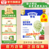 亨氏粒粒面条192g宝宝辅食婴幼儿营养碎碎面颗粒面条 6-36个月适用 猪肝菠菜粒粒面 192g