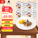 喜代美 山大纳豆 北海道极小粒16盒(182.8g*4)日本进口 素食 健康轻食