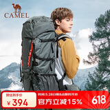 骆驼（CAMEL）户外大容量专业登山包男女旅行双肩背包超大56升 W9B307011A 灰色
