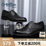 金利来（goldlion）男鞋正装商务休闲鞋舒适轻质透气时尚皮鞋58083057101A-黑-38-码