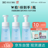 颐莲（RELLET）618提前购 氨基酸净透洁颜泡150ml*3 洁面温和清洁不刺激洗面奶
