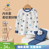 精典泰迪儿童睡衣套装男女童内衣家居服中小童装秋衣秋裤两件套 熊熊宇航员牛仔蓝 130/无肩扣