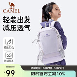 骆驼（CAMEL）【云影】双肩包男背包防泼水旅行包轻量书包学生户外徒步登山包