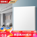 国际电工 86型开关插座 白色家用开关 86型墙壁暗装五孔插座面板 空白面板
