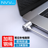 NVV笔记本电脑锁 安全防盗锁 笔记本锁 编码钥匙标准锁孔适用于联想惠普华硕ThinkPad通用锁NL-1