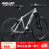 PHILLIPS 菲利普山地车自行车成人青少年男变速油碟刹减震越野中学生单车 探索者 太空银 21速 线碟 钢架 24英寸（适合145-170cm）
