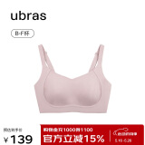 ubras提托侧收大杯背勾文胸大胸显小女士内衣女聚拢胸罩 兰花烟XL