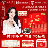 九芝堂阿胶糕礼盒500g*2补气血阿胶膏营养品送老婆女朋友过节礼物送妈妈