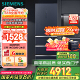 西门子（SIEMENS）406升灵动储鲜宽幅变温铂金抗菌净味四开门多门冰箱家电国家补贴 大容量一级能效湖蕴蓝KG405951VC