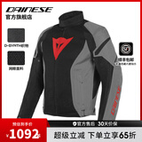 DAINESE/丹尼斯 AIR CRONO 2 TEX夏季骑行摩托车通风透气赛车机车骑士服 78F黑灰 50