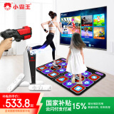 小霸王A20体感游戏机AR摄像头影像感应双人无线跳舞毯家用高清连电视运动健身亲子互动A20+枪+毯