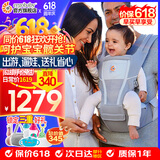 ERGObaby二狗背带婴儿抱娃神器四季透气外出旅行遛娃神器breeze解放双手 【热卖款】Alta腰凳-灰色