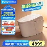 TOTOG5轻智能一体全自动座圈加热自动冲水智能马桶【国家补贴】(01)