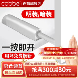 卡贝衣柜反弹器按压式弹门器按弹器碰珠免拉手隐形门橱柜抽屉顶珠