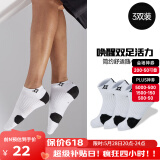 准者篮球袜子男运动休闲袜抗菌干爽吸汗加厚毛巾底专业级精英袜男短袜 白黑色装-短筒【无莱卡抗菌】 3双
