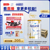 爱他美（Aptamil）白金澳洲版 儿童配方奶粉 4段(36个月以上) 900g 3罐箱装