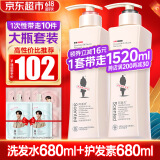 阿道夫洗发水680ml*2大瓶家庭套装 洗护沐浴露套装控油去屑洗头膏男女士 滋润修护洗发水680g+护发素680g