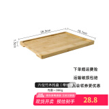 舍里日式陶瓷小菜碟蘸酱料盘子水果零食小吃碟家用调料碟商用茶馆果盘 六位竹木托盘（带托槽）
