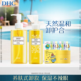 橄榄卸妆油200ml+120ml+3mlx10 卸护合一温和卸妆 易乳化