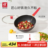双立人（ZWILLING）不粘锅炒锅硅胶铲平底家用烹饪锅具电磁炉通用NowPlus煎炒锅30cm