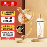 安配通用宽口奶瓶学饮嘴吸管8个月以上（适合贝亲 好孩子等多种奶瓶）