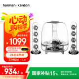 哈曼卡顿水晶三代音响  桌面电脑音箱 室内多媒体下沉式低音炮  SoundSticks 3代环绕立体声