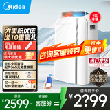 美的移动空调单冷1匹/大1.5匹/2匹 双管家用空调一体机租房卧室客厅宿舍便携除湿免排水免安装京东物流 2匹 【冷暖】智能款KYR-40/N1Y-PD7 1匹~2匹