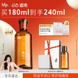 hfp果酸精粹水180ml湿敷爽肤水控油皮水祛痘收毛孔补水保湿刘涛同款