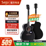 萨伽（SAGA）吉他sf600民谣初学入门男女萨迦木吉他jita萨嘎乐器 41英寸SF600GCBK暗夜黑GA桶缺角