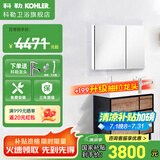 科勒（KOHLER）博纳浴室柜智能镜柜组合家具多功能室柜洗漱台浴室家具900MM20020 艾洛诗镜柜+博纳浴室柜90cm
