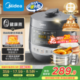 美的（Midea）【国家补贴】0涂层精钢厚釜电压力锅5L双胆全自动智能预约家用煲汤煮饭电饭煲C5856G高压锅4-6人