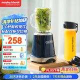 摩飞电器（Morphyrichards）榨汁机【国家补贴】便携式果汁机家用料理搅拌机梅森杯双杯水果电动榨汁杯MR9500蓝色