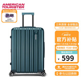 美旅箱包行李箱24英寸拉杆箱可扩容轻盈大容旅行箱薯条箱松石绿79B密码箱