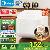 美的（Midea）电饭煲电饭锅3-4人家用4L大容量 20分钟快速饭多功能微压智能预约电饭煲MB-RE418