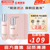 欧蕙（OHUI）欧惠套装水乳套盒奇迹逆时空源生至臻水库水乳霜男女护肤品礼盒 欧蕙奇迹水分保湿水2件套保湿