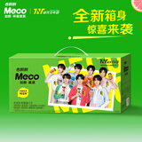香飘飘【时代少年团同款】Meco缤纷鲜活装果汁茶饮料400ml*8杯